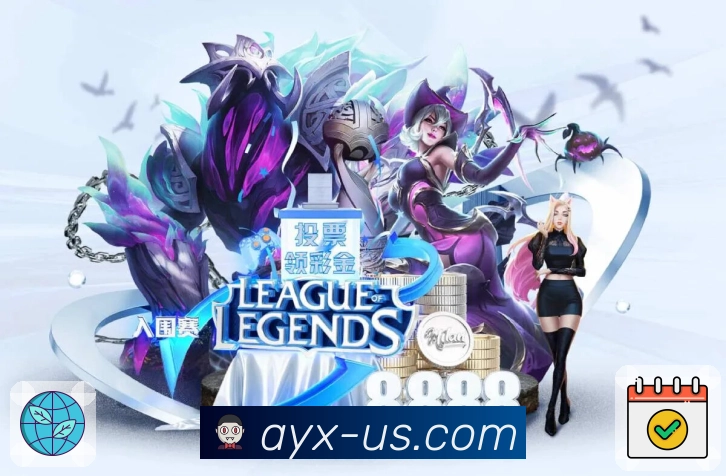 爱游戏· 看体育不应该复杂。